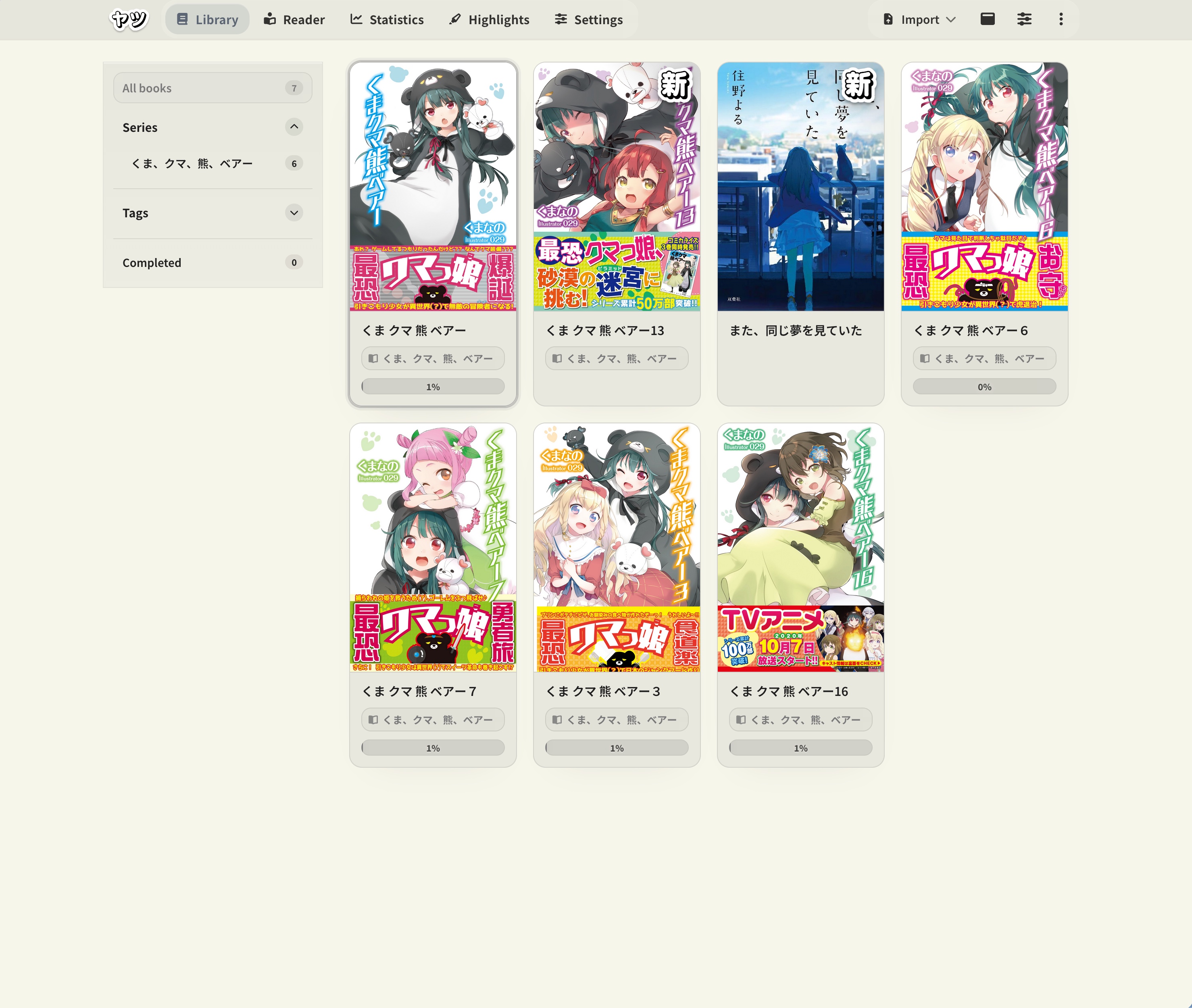 Yatsu library view showing book covers and reader navigation